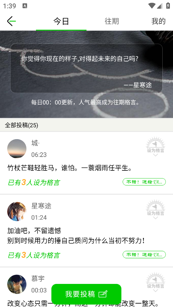 中高考倒计时2026 1.0.0 考试提醒工具 中高考倒计时2026 1.0.0 考试提醒工具