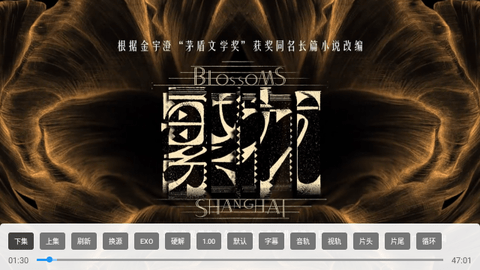 小手冰凉TV电视盒子下载 小手冰凉TV电视盒子下载