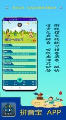 ƴ����app���°�