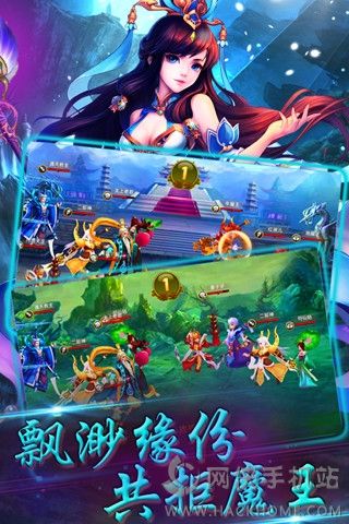 天破OL最新安卓版 天破OL最新安卓版