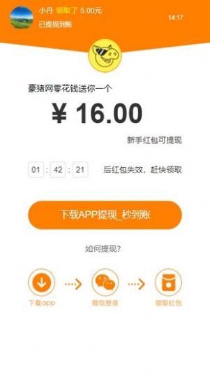 ������רҵ������app���º����