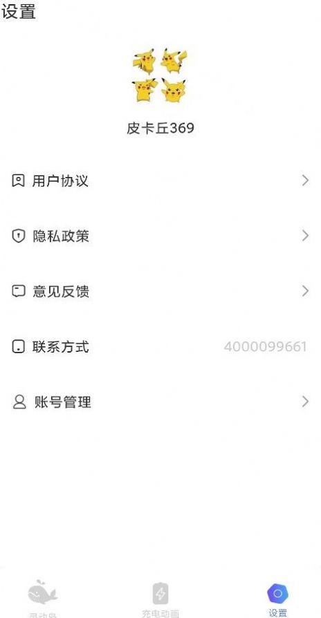 ����鶯������app�ٷ�����