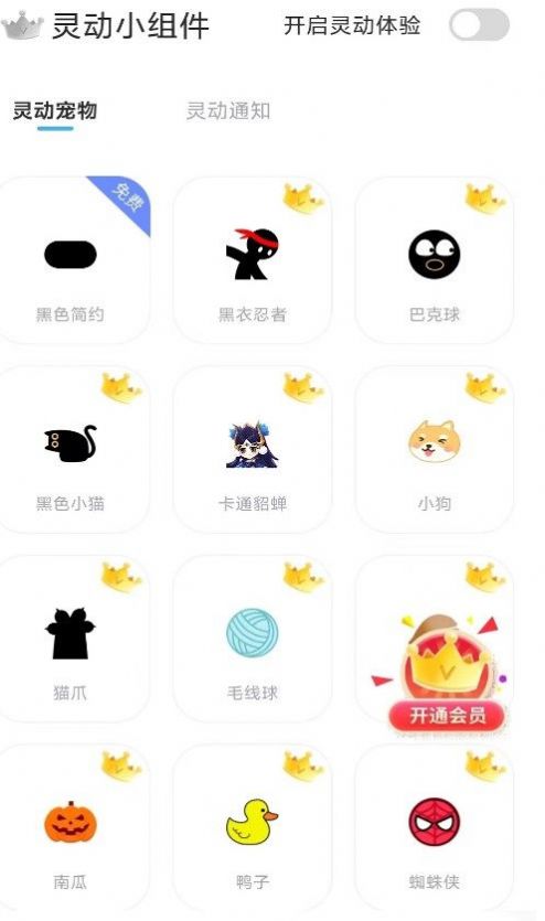 ����鶯������app�ٷ�����