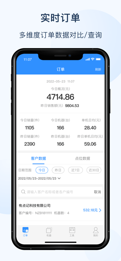 �ѱ��ѿ�������app��׿����