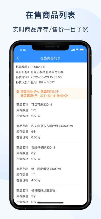 �ѱ��ѿ�������app��׿����
