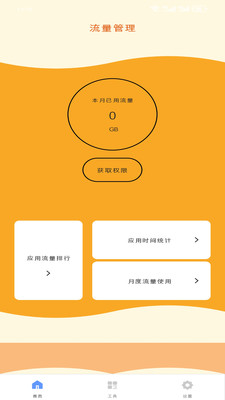 ������V2.8 ����WiFi��������