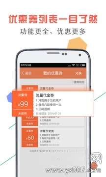 ������V2.8 ����WiFi��������