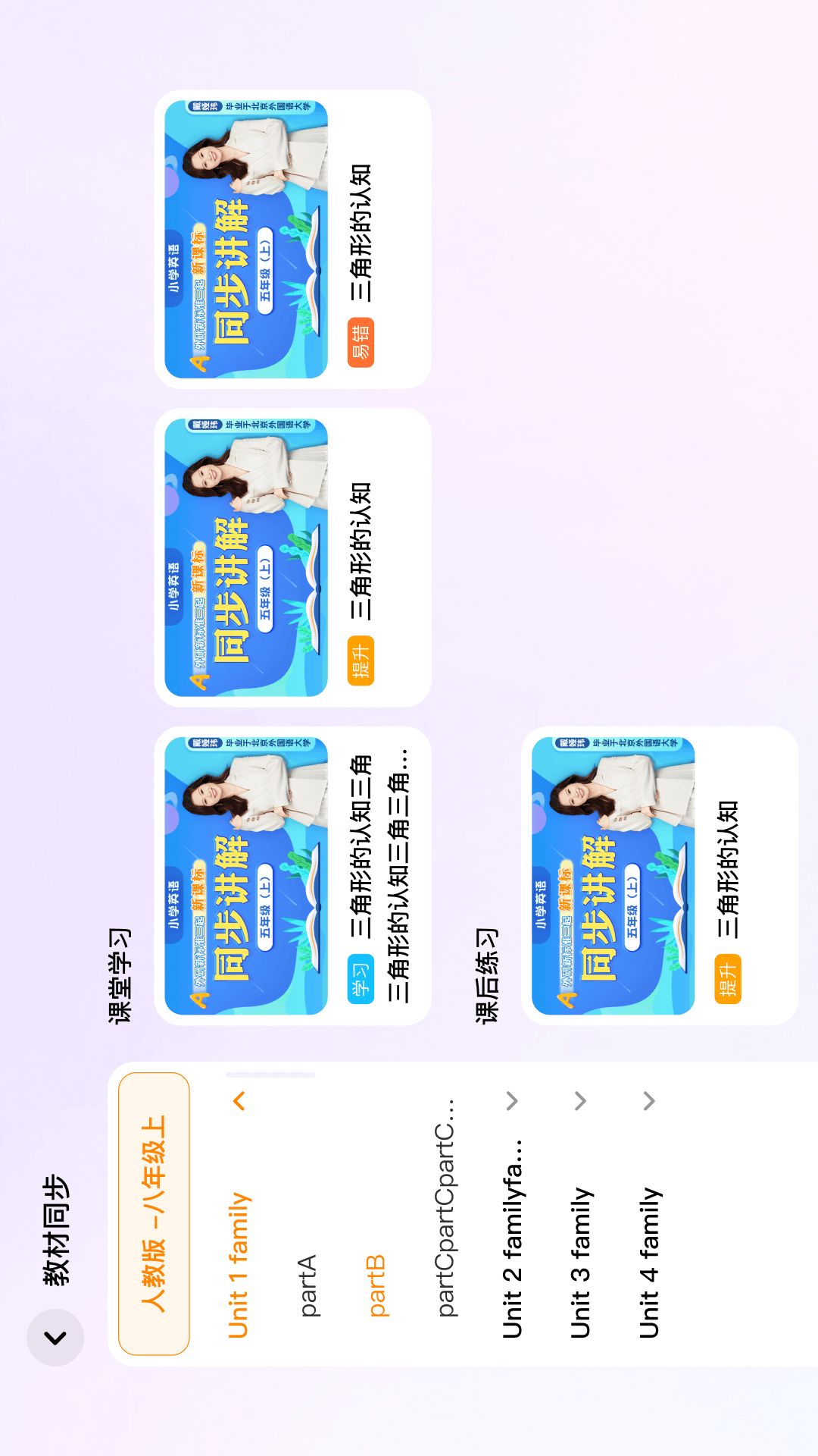 ����ͬ��ѧ ��׿�� �����ͼ