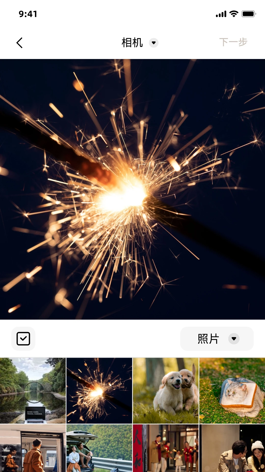 DolphinFrame1.2.14 智能框架管理工具