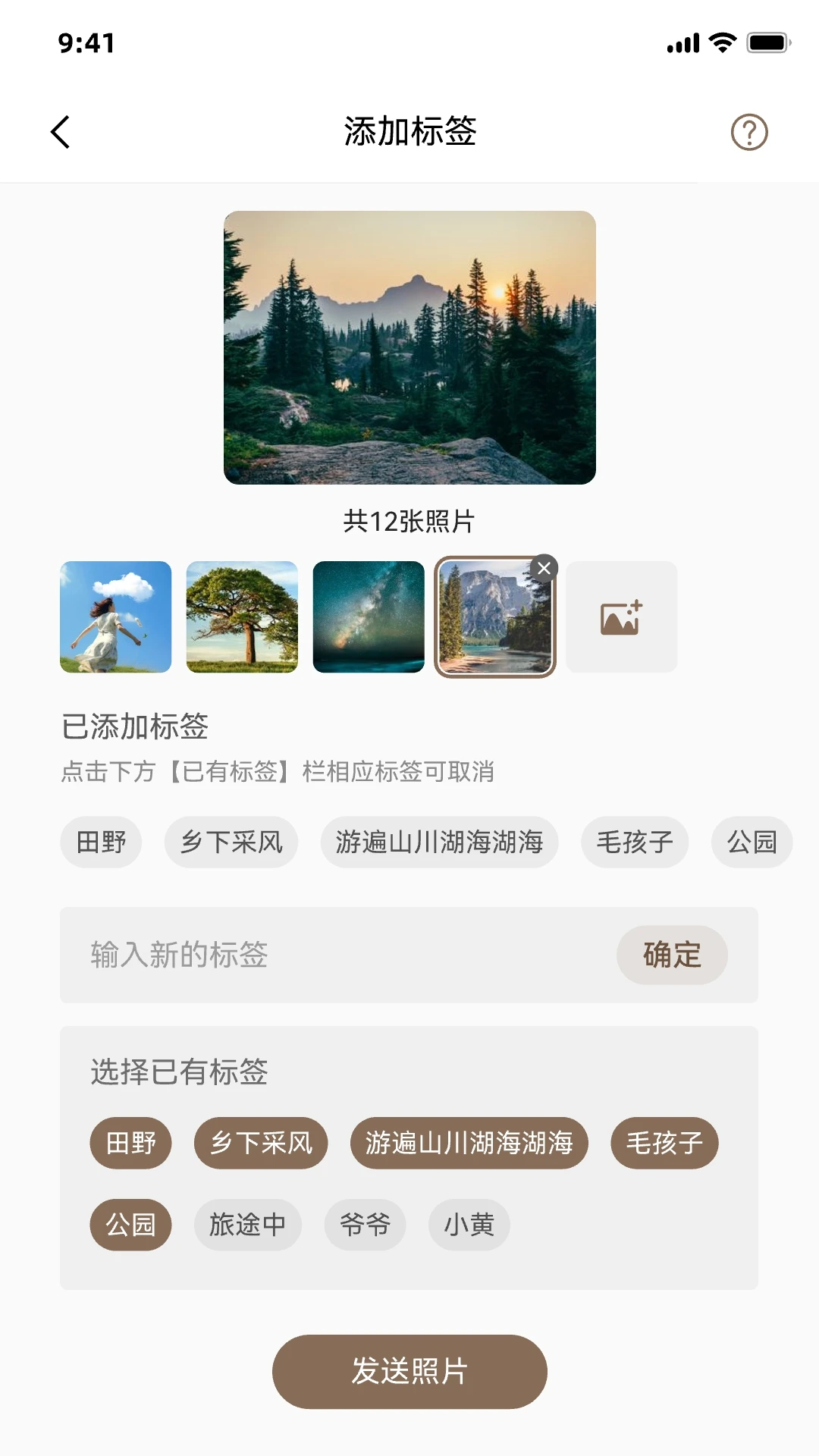 DolphinFrame1.2.14 智能框架管理工具