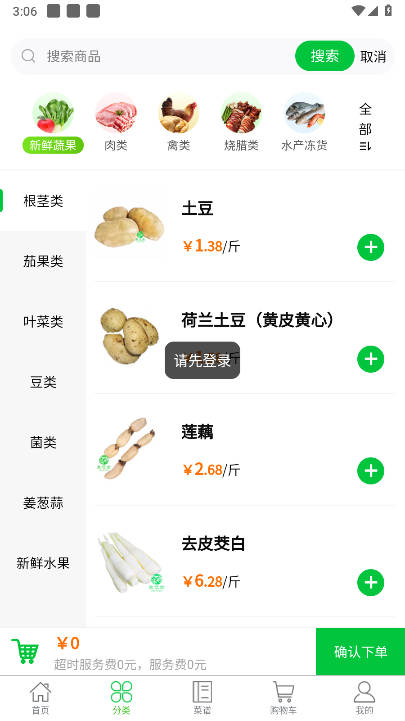 ���ڼ�2.1.35 ��������