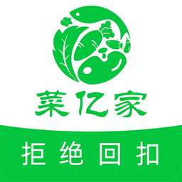 菜亿家2.1.35 生鲜配送