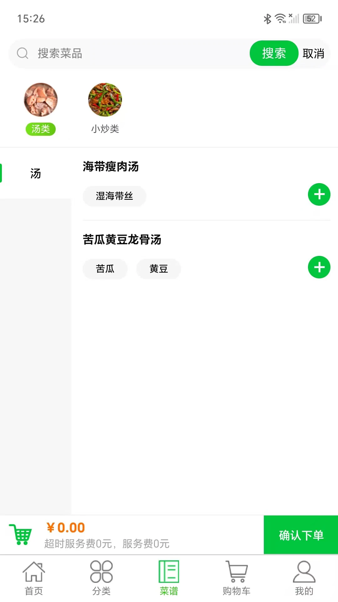 ���ڼ�2.1.35 ��������