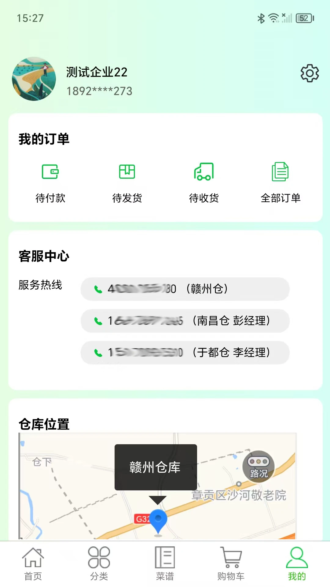 ���ڼ�2.1.35 ��������