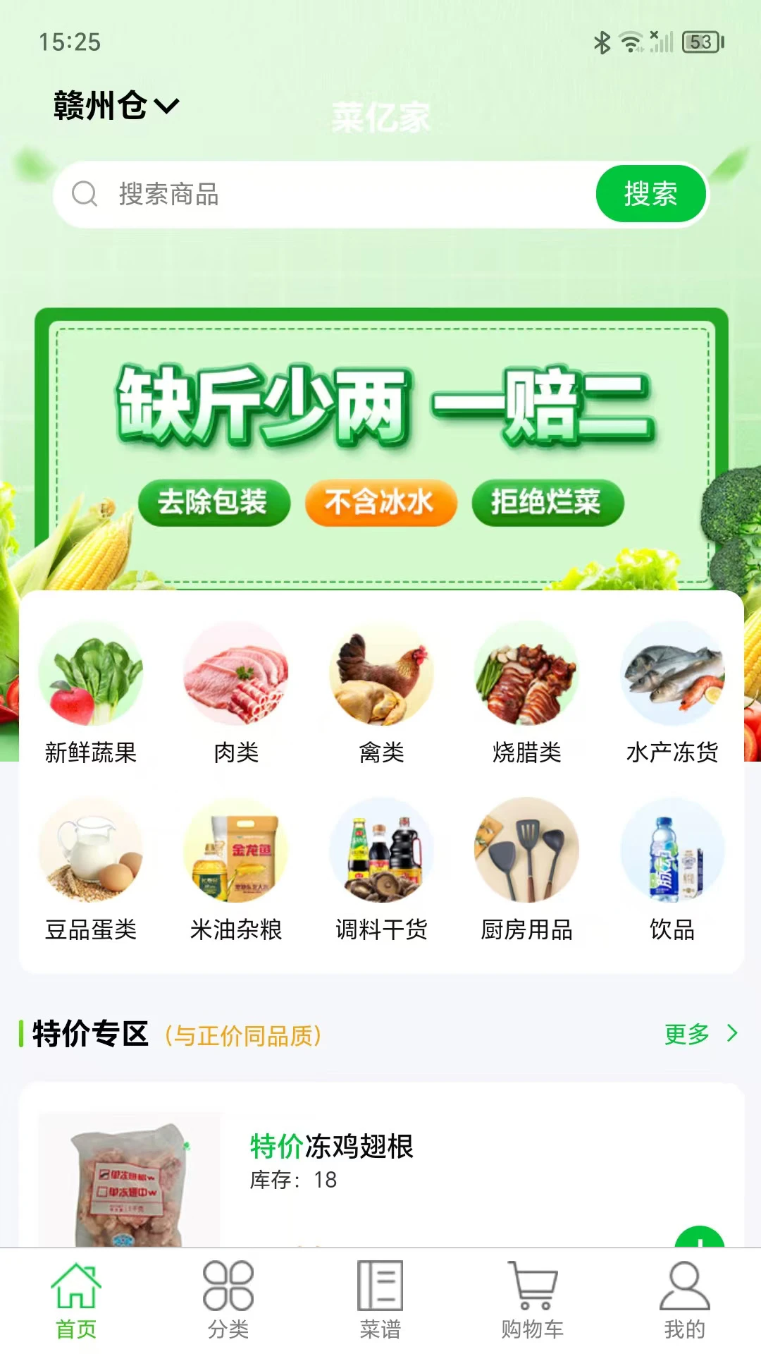 ���ڼ�2.1.35 ��������
