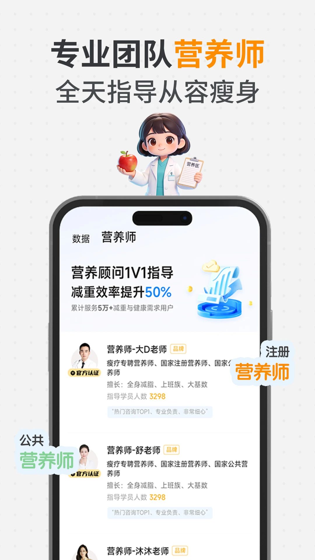 瘦疗2.0.2 健康瘦身管理 瘦疗2.0.2 健康瘦身管理