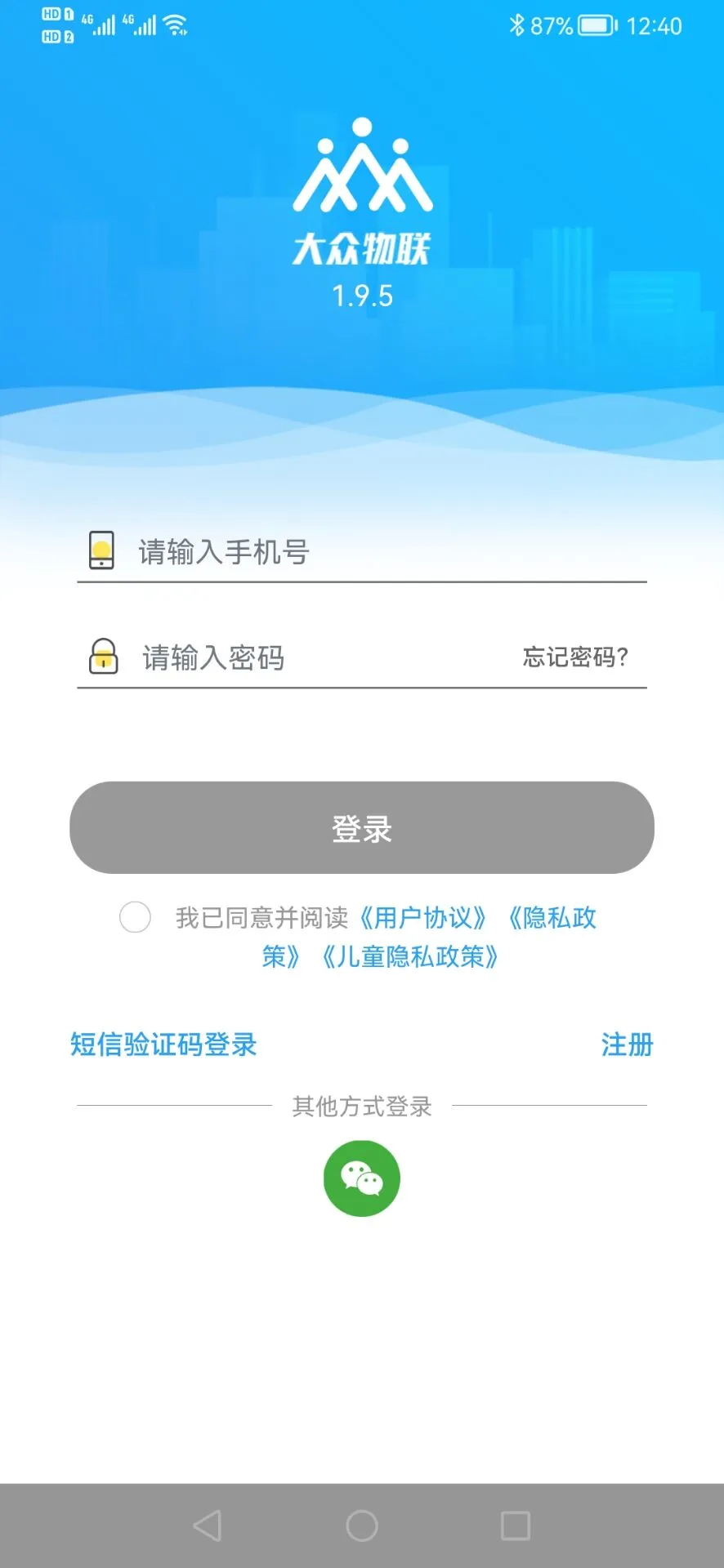 ��������2.6.7 ������������