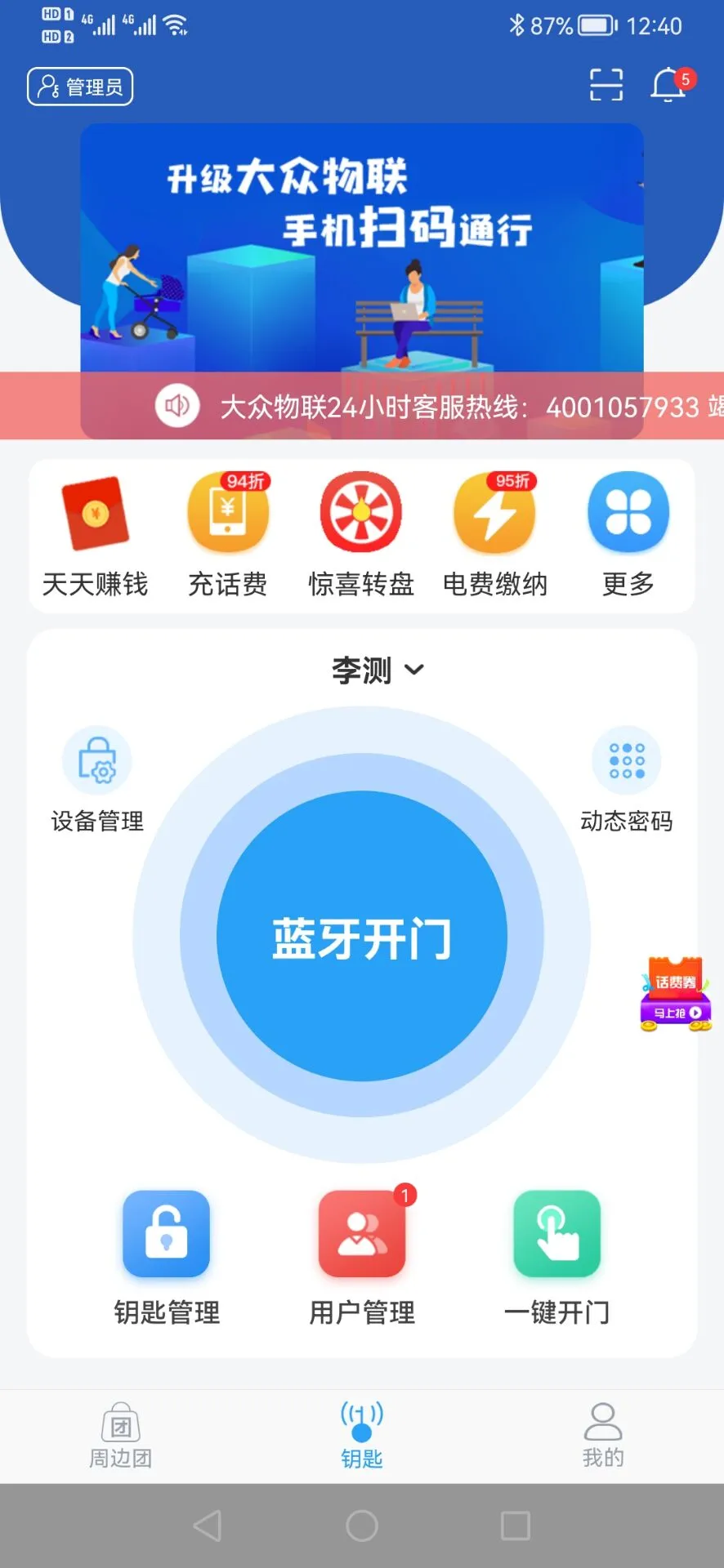 ��������2.6.7 ������������