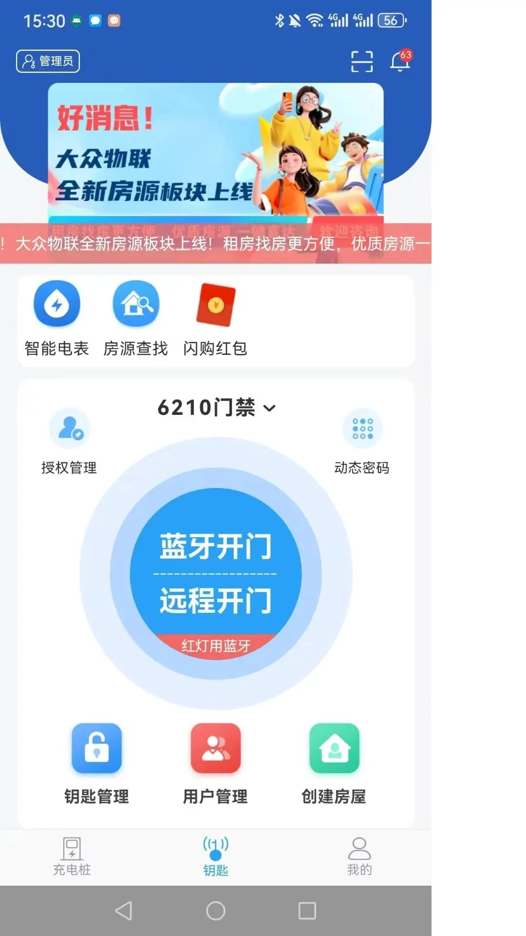 ��������2.6.7 ������������