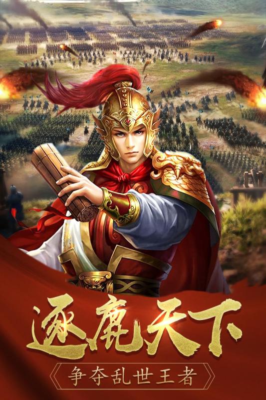 不良人之大唐盛世游戏官方最新版 角色战斗画面