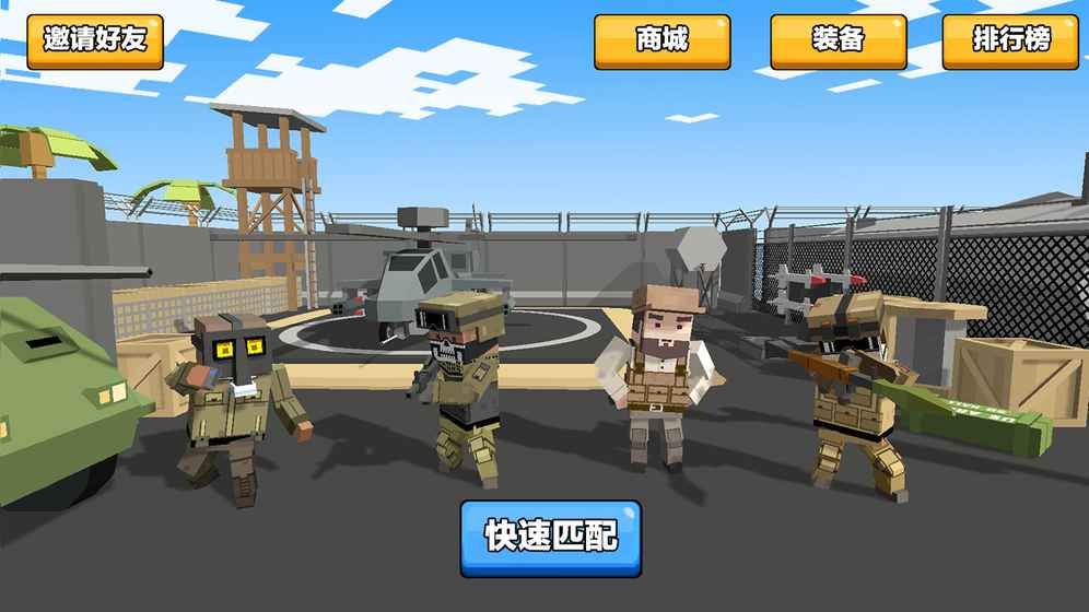 求生之王大逃杀游戏下载正式版 求生之王大逃杀游戏下载正式版