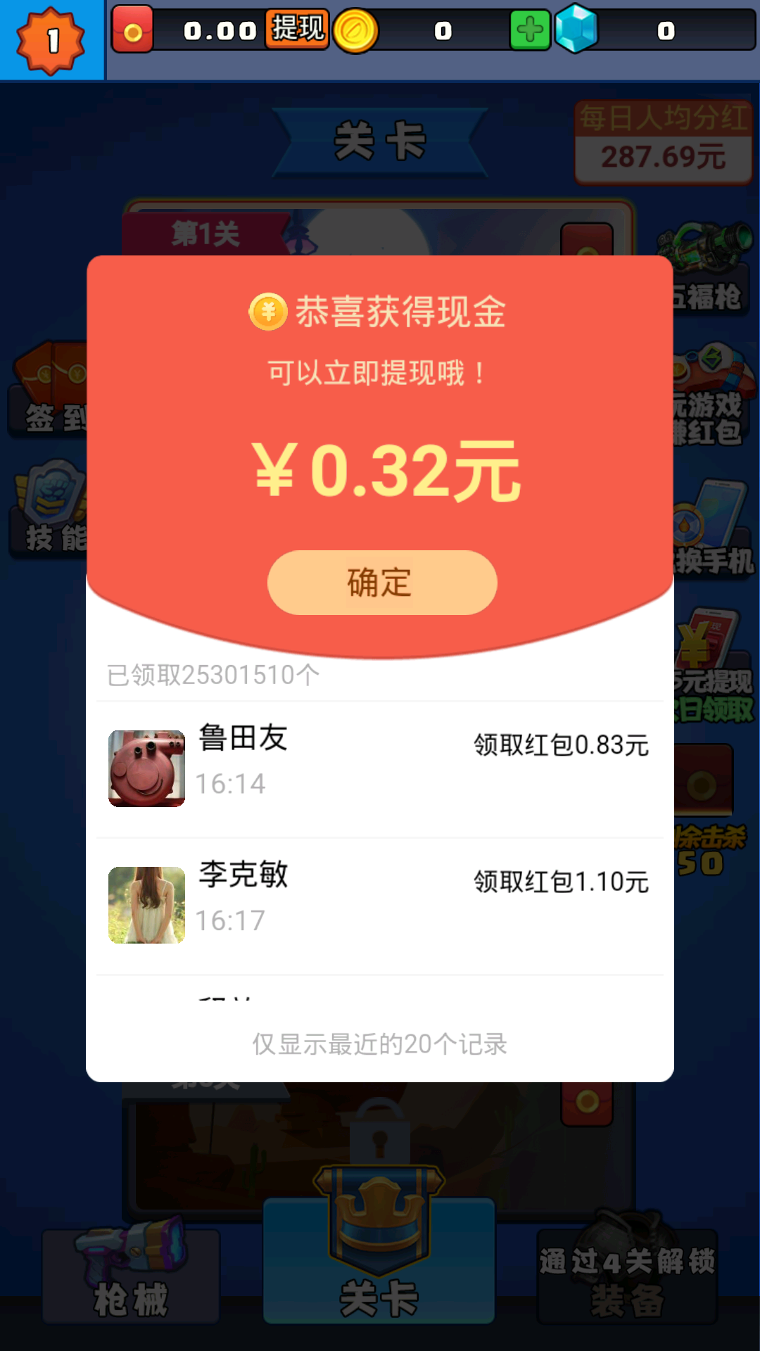 �ҳ�ǹ��������ֺ��