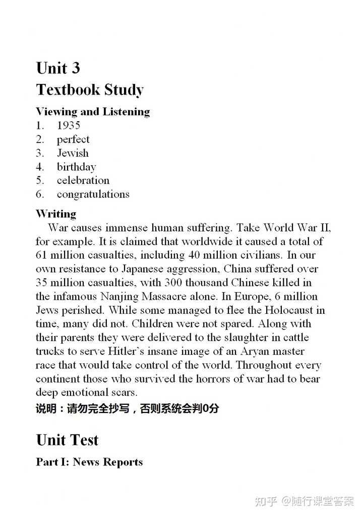 WE Learn���п��� ������ҵ �𰸲��Ҽ��� ʵ��