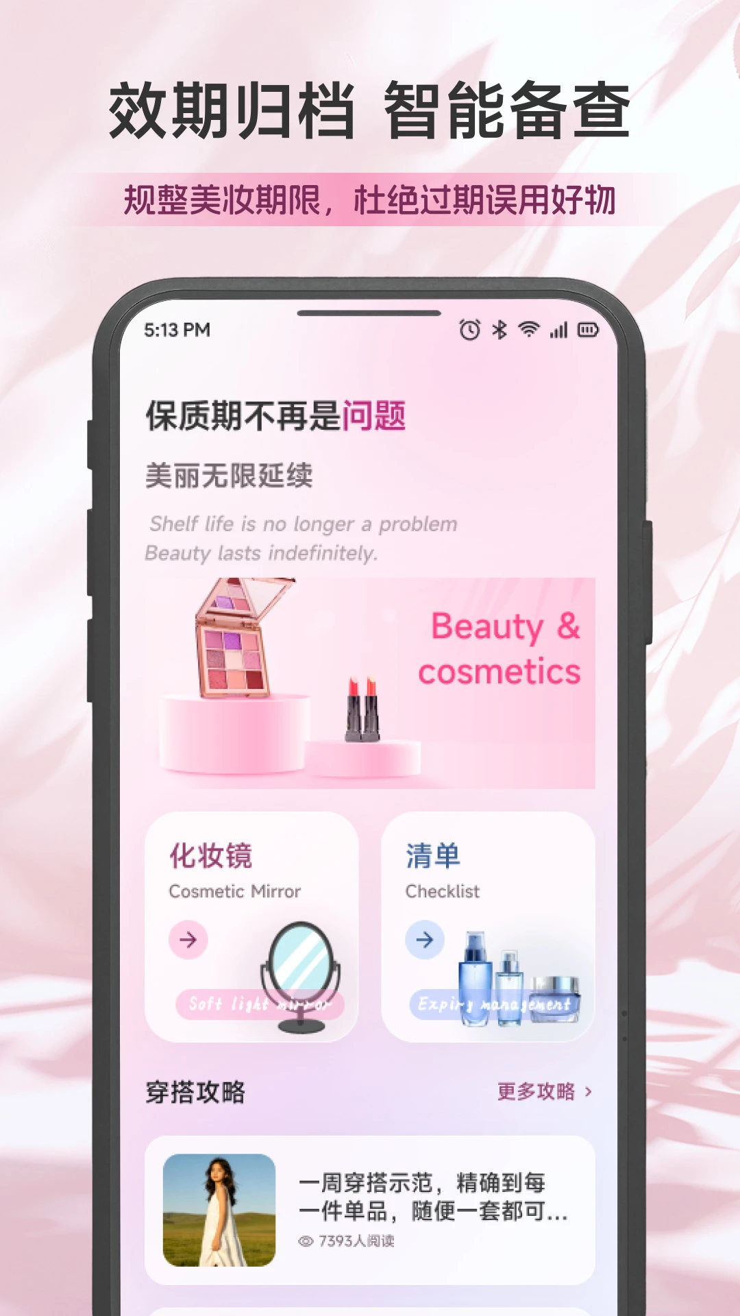 潮赏聚汇1.4 活动任务赚奖励