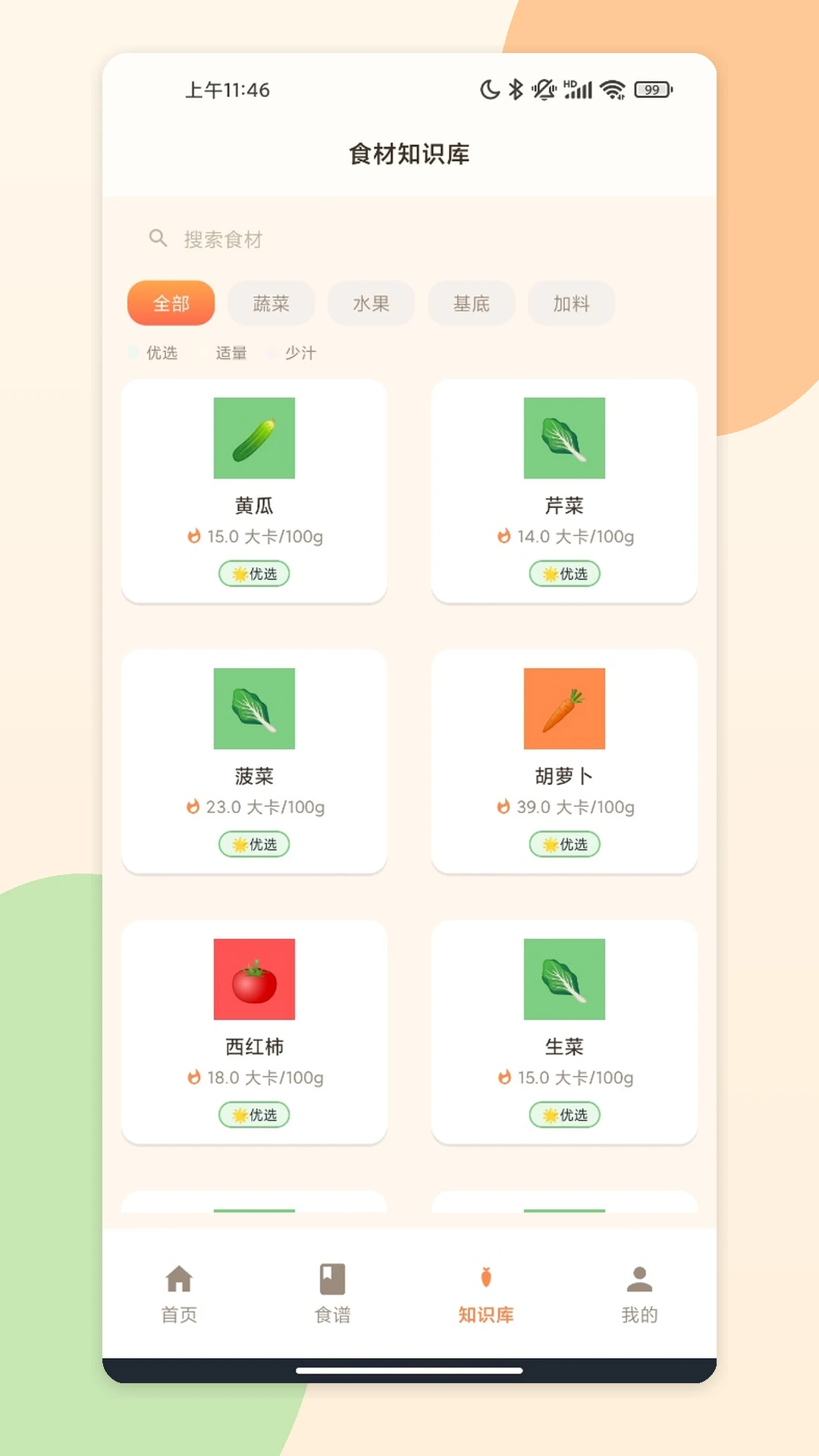 �Ұ�����֭1.0.7 ���й�֭����
