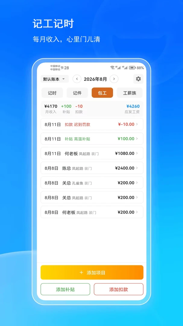 �ж���1.0.4 �ֻ���