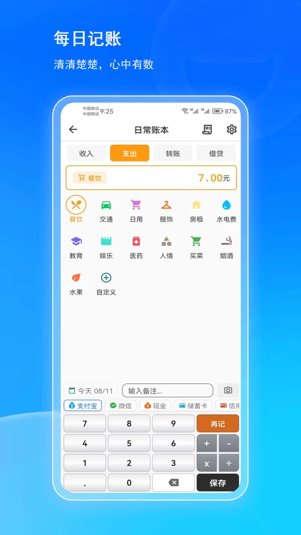 �ж���1.0.4 �ֻ���