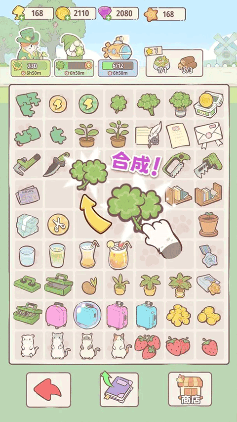 喵呜庄园1.23 安卓版 喵呜庄园1.23 安卓版
