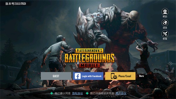 ���ȹ��ʷ�pubg�������ذ�װ �˺�ע���¼�̳�