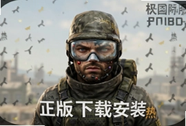 极热国际服pubg正版下载安装教程,安卓苹果新版免费玩