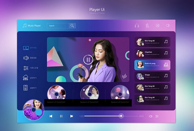 MP3 Cat音乐播放器播放界面与歌词显示效果