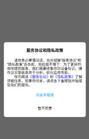 有图3.2.0 智能图像管理助手 有图3.2.0 智能图像管理助手