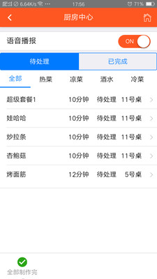 ʳ����3.2.1 ��������