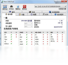Nero infotool 系统检测报告截图 安卓版
