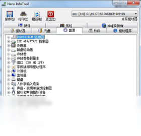 Nero infotool 运行报错 解决教程
