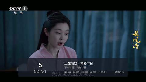ȫ��TV�������°��������