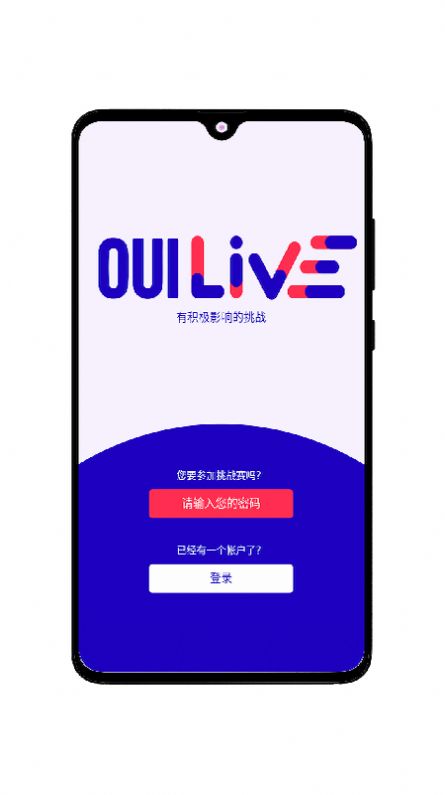 OuiLive�˶��Ʋ�app�ٷ�����