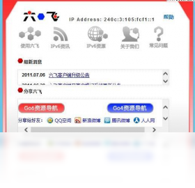 ����go6�� ���ܽ�ͼ ��׿��