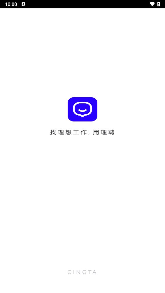 理聘3.6.0 求职招聘助手