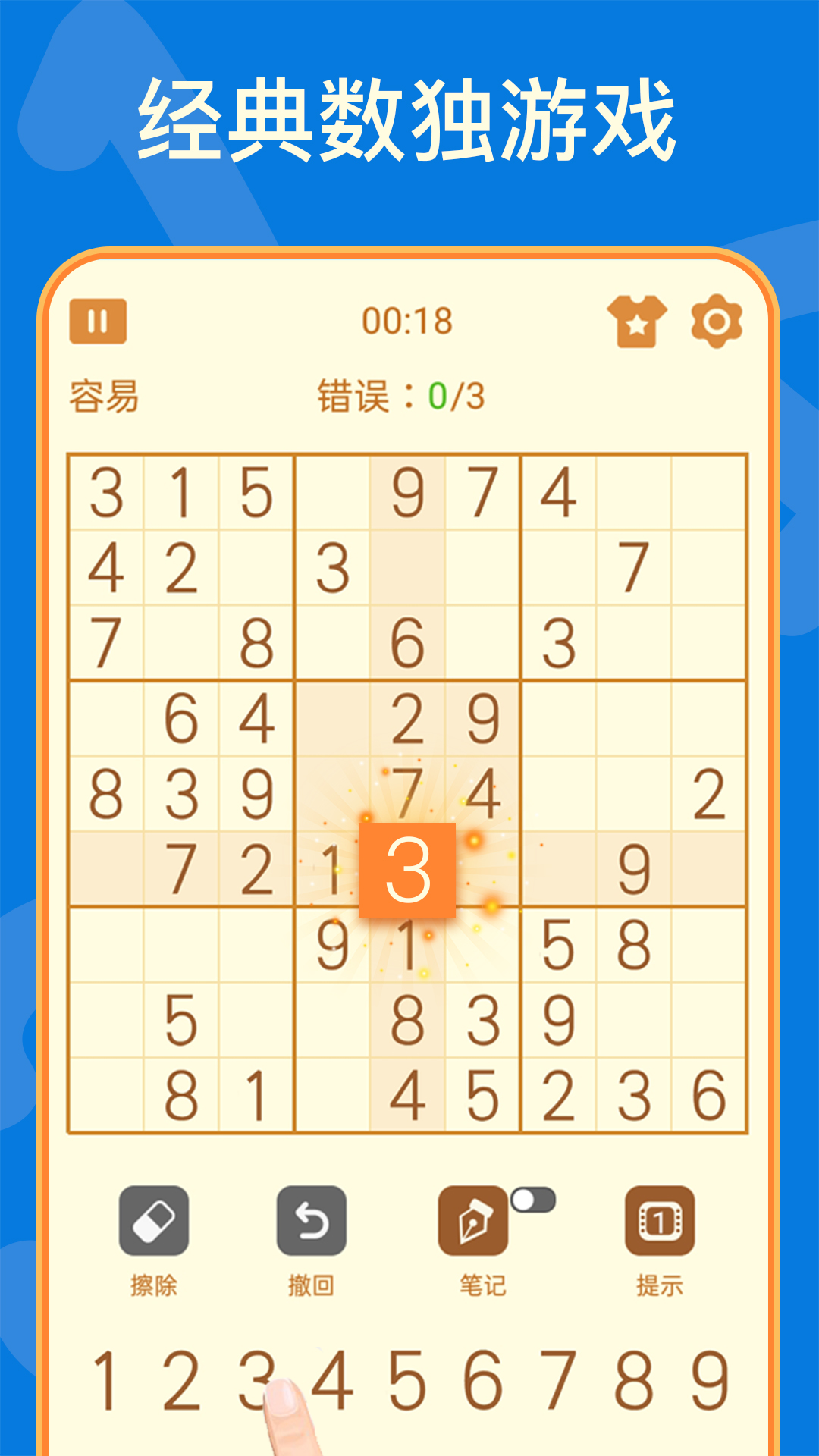 �����ذ�׿�� �淨��ͼ