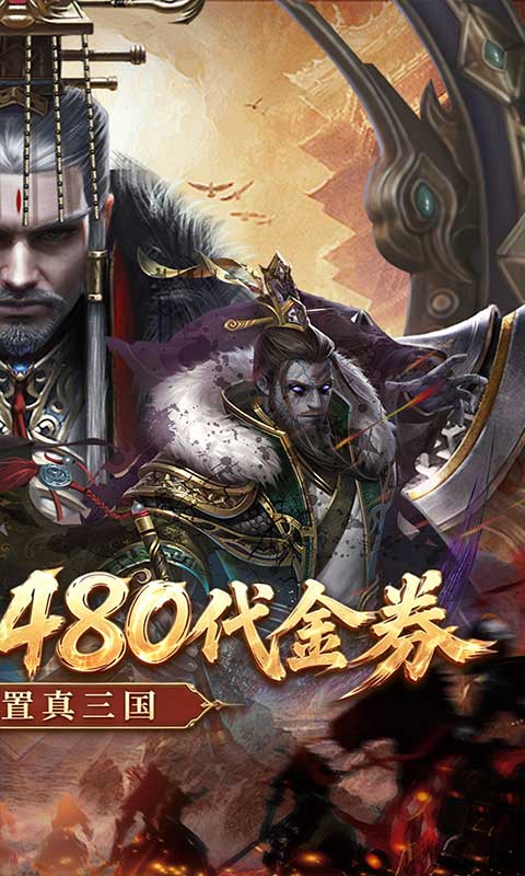 剑与盾0.0.37.67 策略对战版