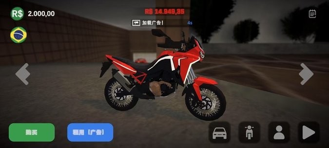 ������Ӣ���� ��׿�� ����ͼ��
