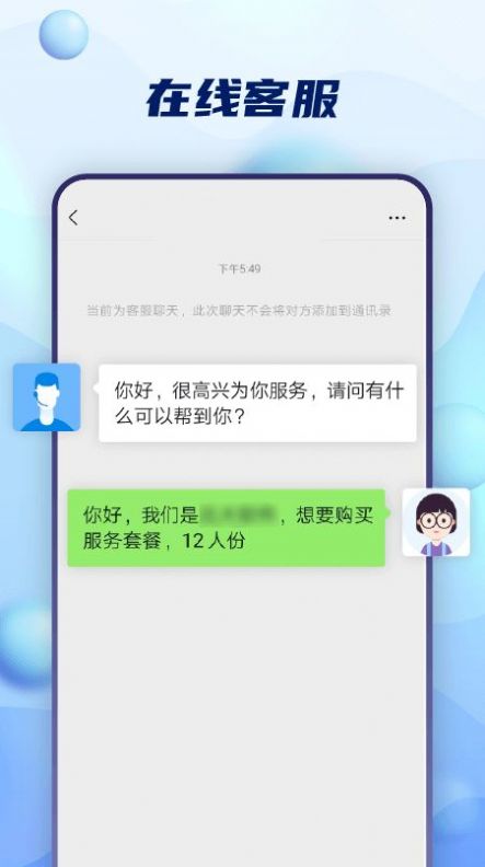 合创军融企业服务app官方下载 合创军融企业服务app官方下载