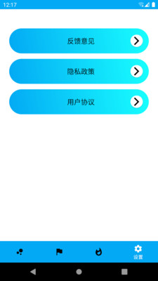 ʱʱ�߲���app��������