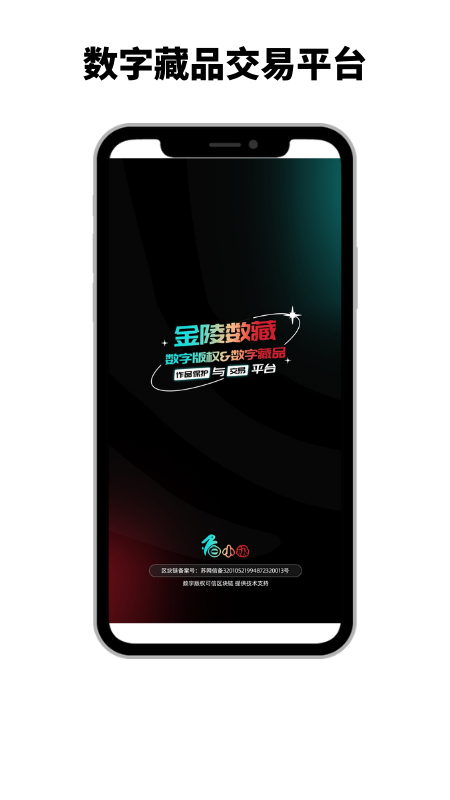 ��������ƽ̨app�ٷ�����