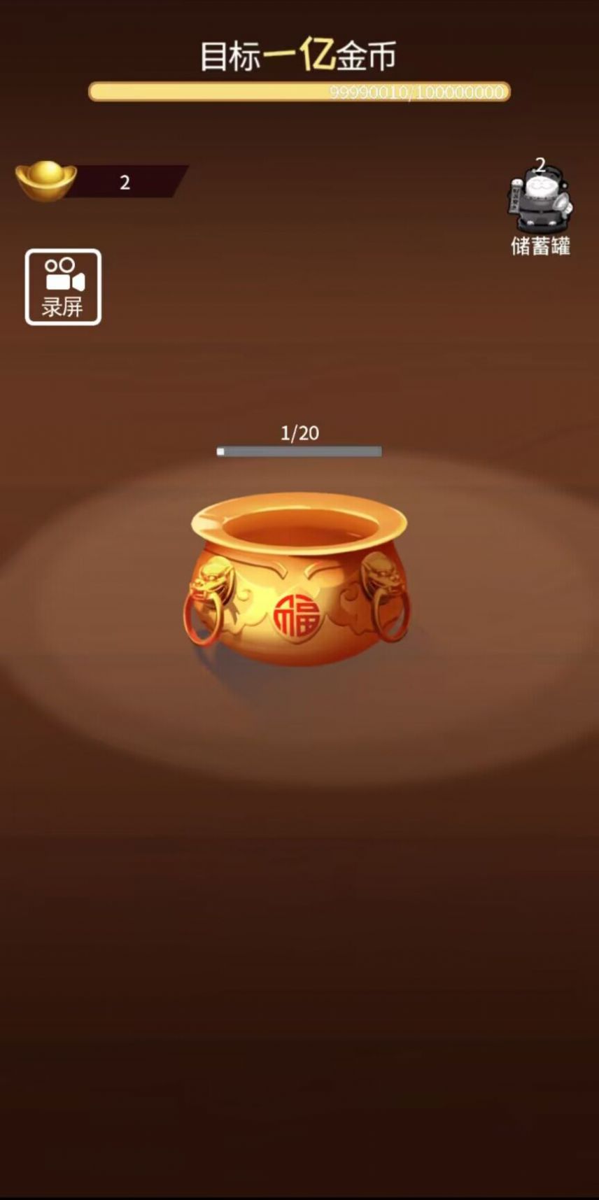 ��Ǯ������Ϸ�����